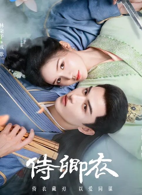 【意大利】她很想要他，越來越內向！ - 桃花癫