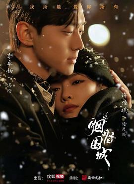 在线色情网站 - 桃花癫