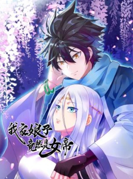 【水果派】上司的吾妻体内七日游 - 桃花癫