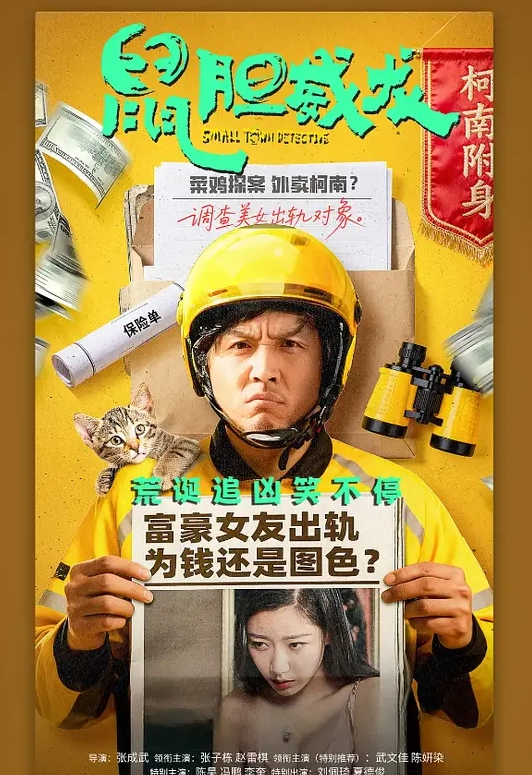 瘦猴先生探花天天操妞累坏了按摩店放松 - 桃花癫