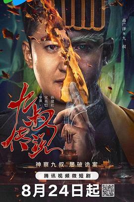 800福利精品导航 - 桃花癫