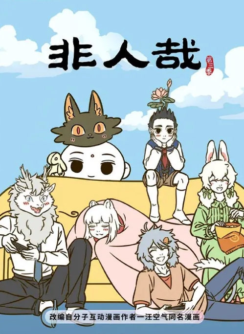 【你的小太阳】从高雄来找我的不速之客三部曲 - 桃花癫