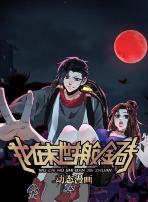 FUCKINGANBYDEMARASOHARDSHESCREAMS - 桃花癫