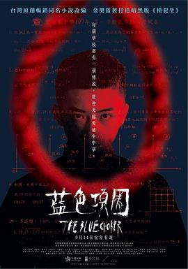 男女生啪啪啪视频 - 桃花癫