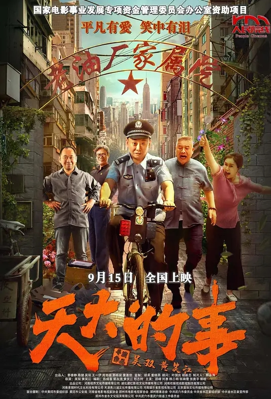 直男诱惑超帅直男被勾引撸屌 - 桃花癫