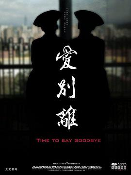动漫性视频 - 桃花癫