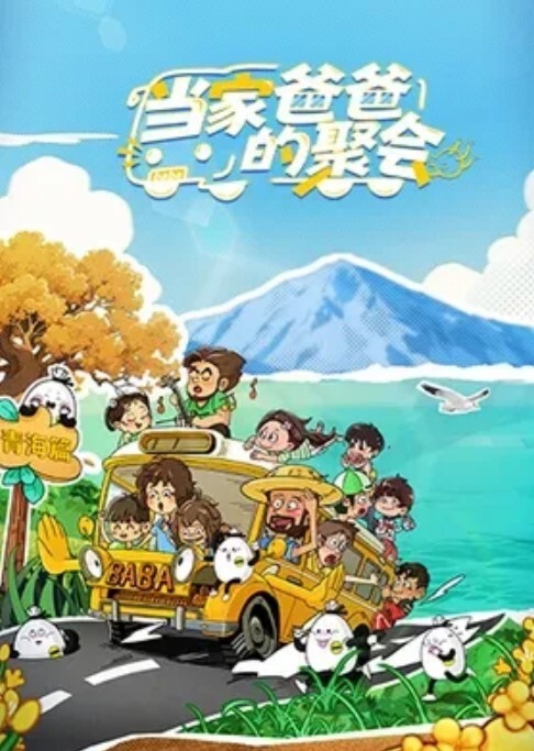 秦岗女上司勾引男下属性爱 - 桃花癫